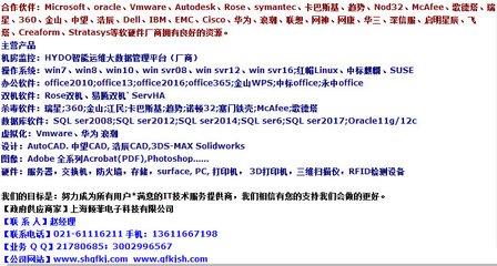 微软SQL Server 2008标准版 1CPU无限用户授权下的企业级数据库解决方案